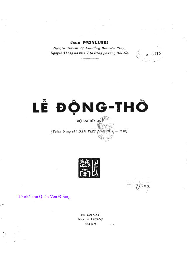 Lễ Động Thổ (Trích ở Tạp chí Dân Việt Nam - Số 2 - Năm 1948)